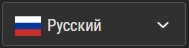 Russian
