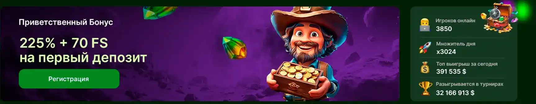 Riobet Casino (Риобет Казино)